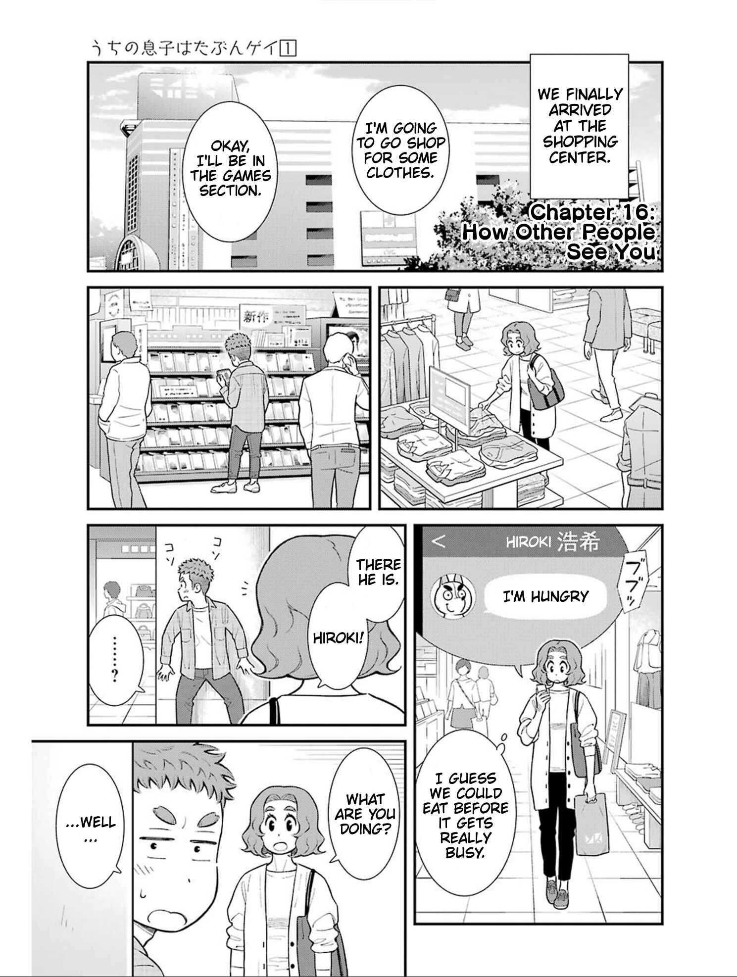 Page 1 Chapter 16 Uchi no Musuko wa Tabun Gay