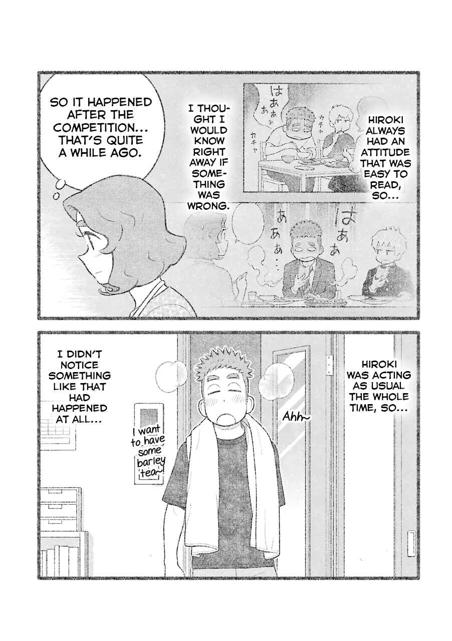 Page 5 Chapter 68 Uchi no Musuko wa Tabun Gay