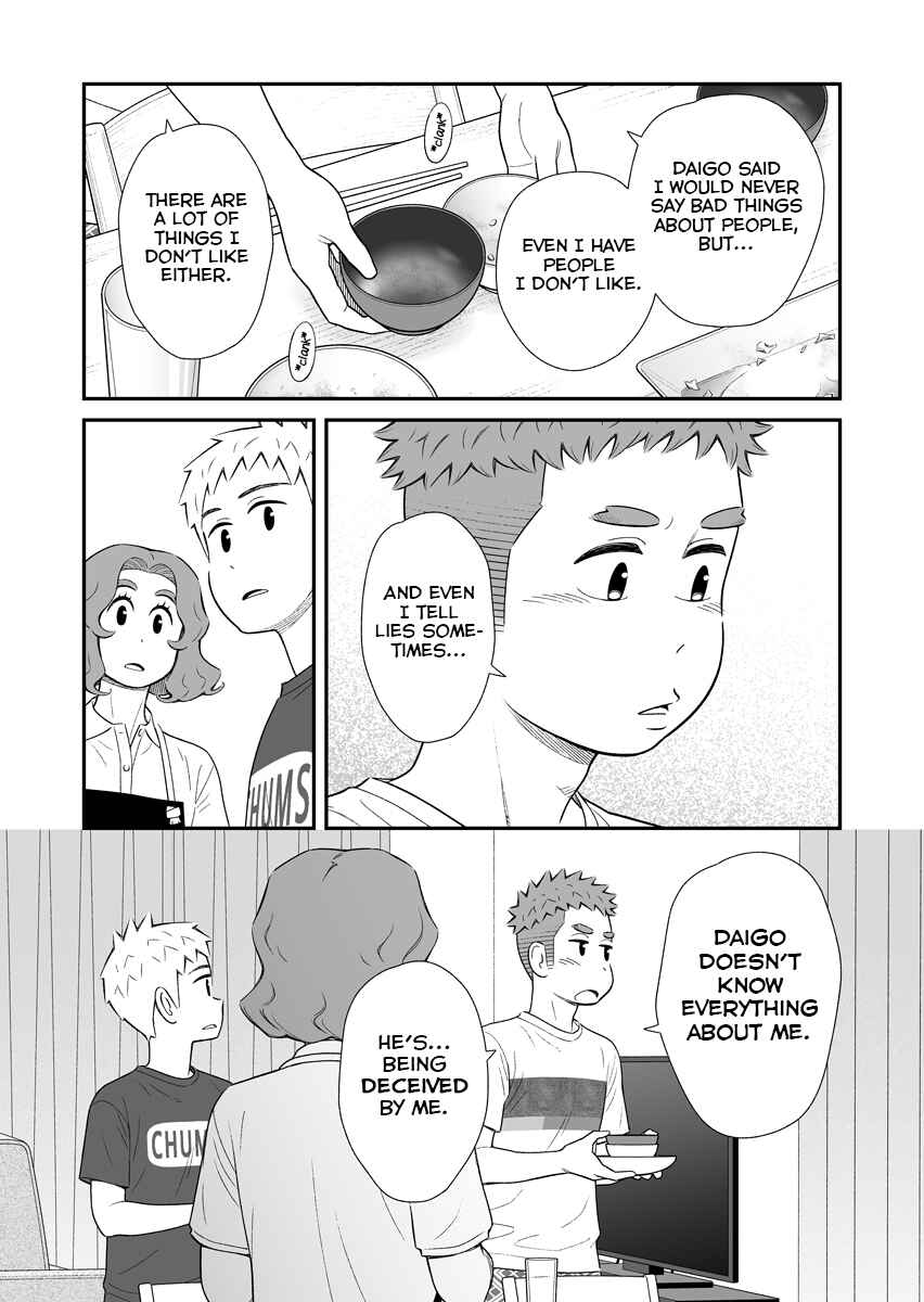 Page 2 Chapter 58 Uchi no Musuko wa Tabun Gay