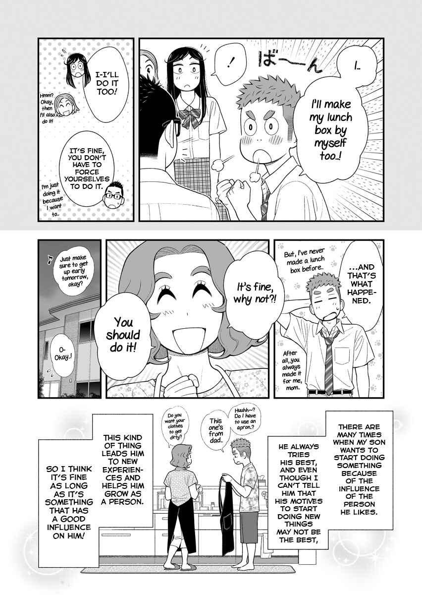 Page 2 Chapter 62 Uchi no Musuko wa Tabun Gay