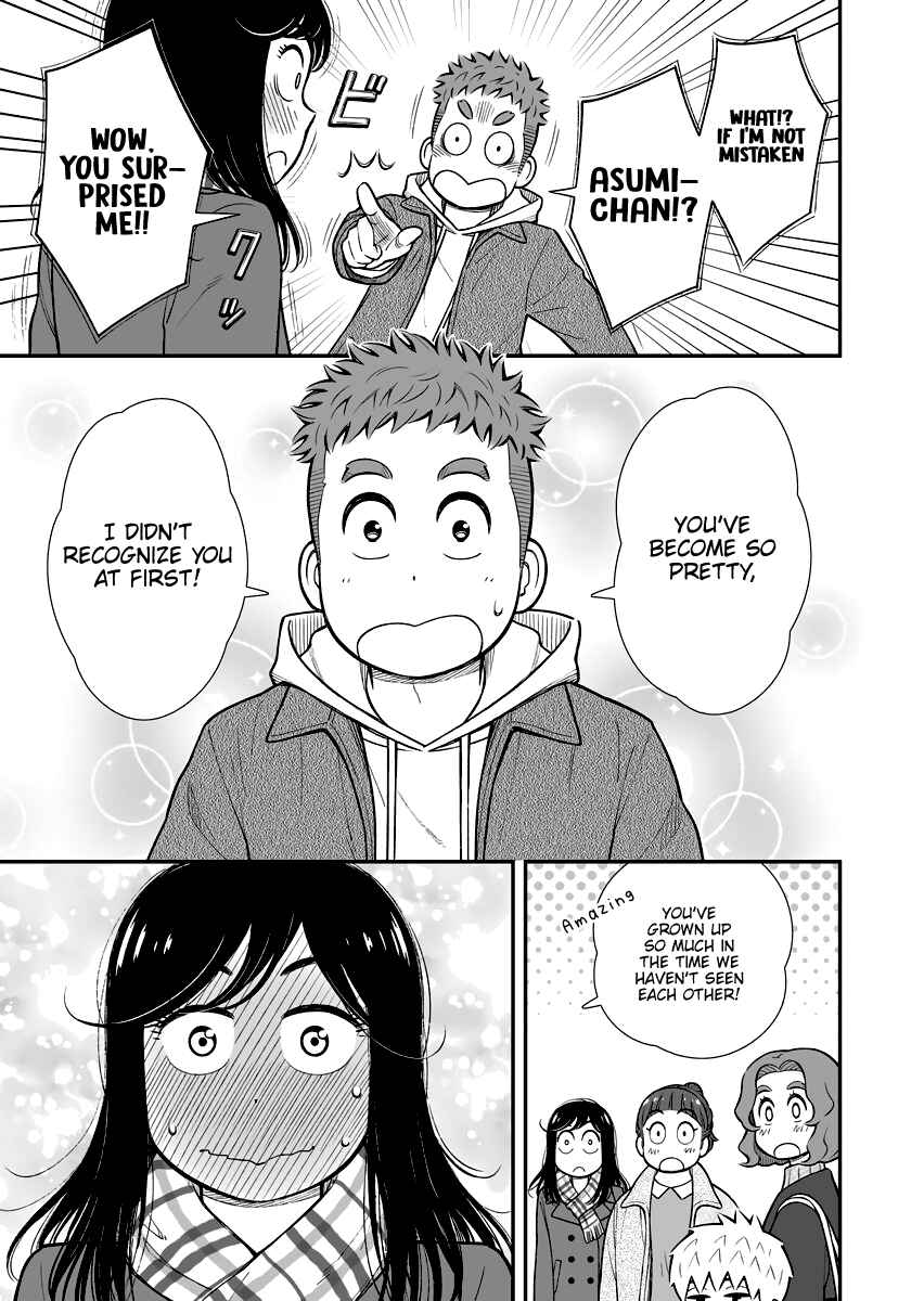 Page 3 Chapter 32 Uchi no Musuko wa Tabun Gay