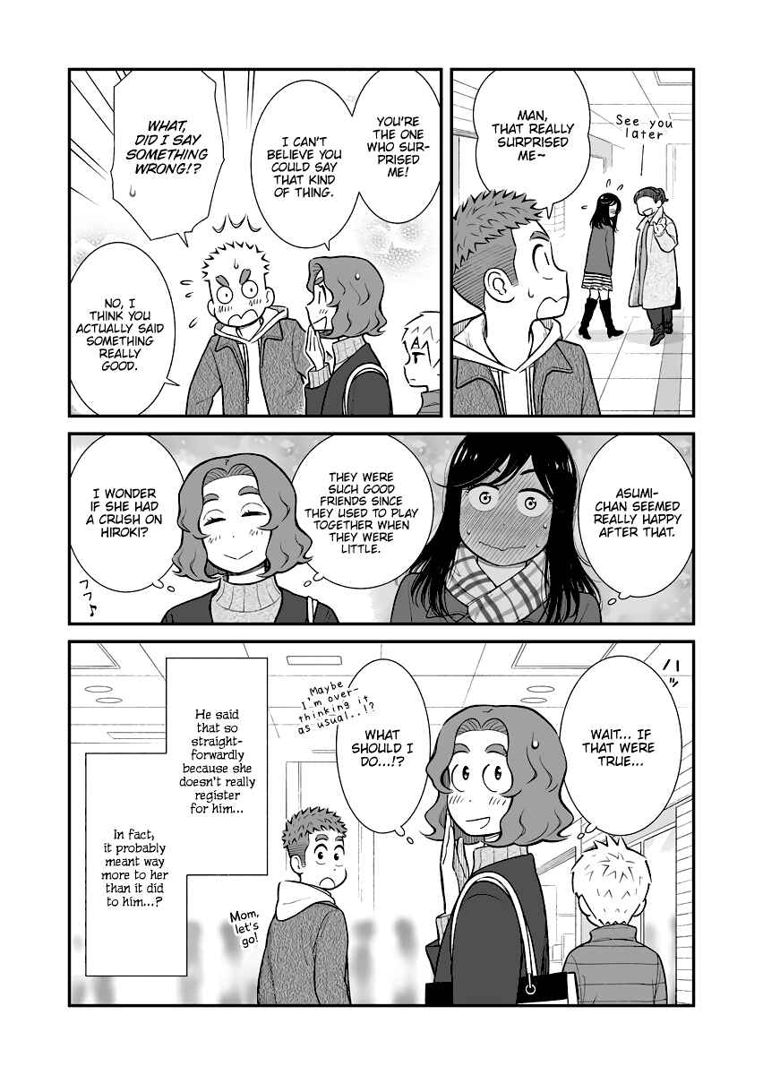 Page 4 Chapter 32 Uchi no Musuko wa Tabun Gay