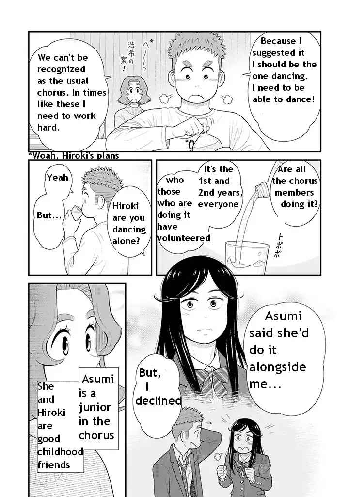 Page 2 Chapter 88 Uchi no Musuko wa Tabun Gay
