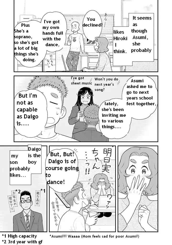 Page 3 Chapter 88 Uchi no Musuko wa Tabun Gay