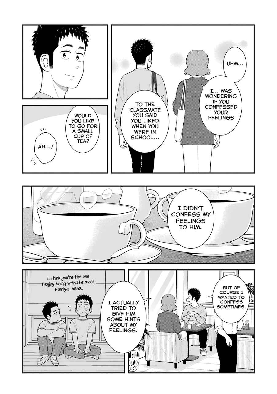 Page 2 Chapter 76 Uchi no Musuko wa Tabun Gay