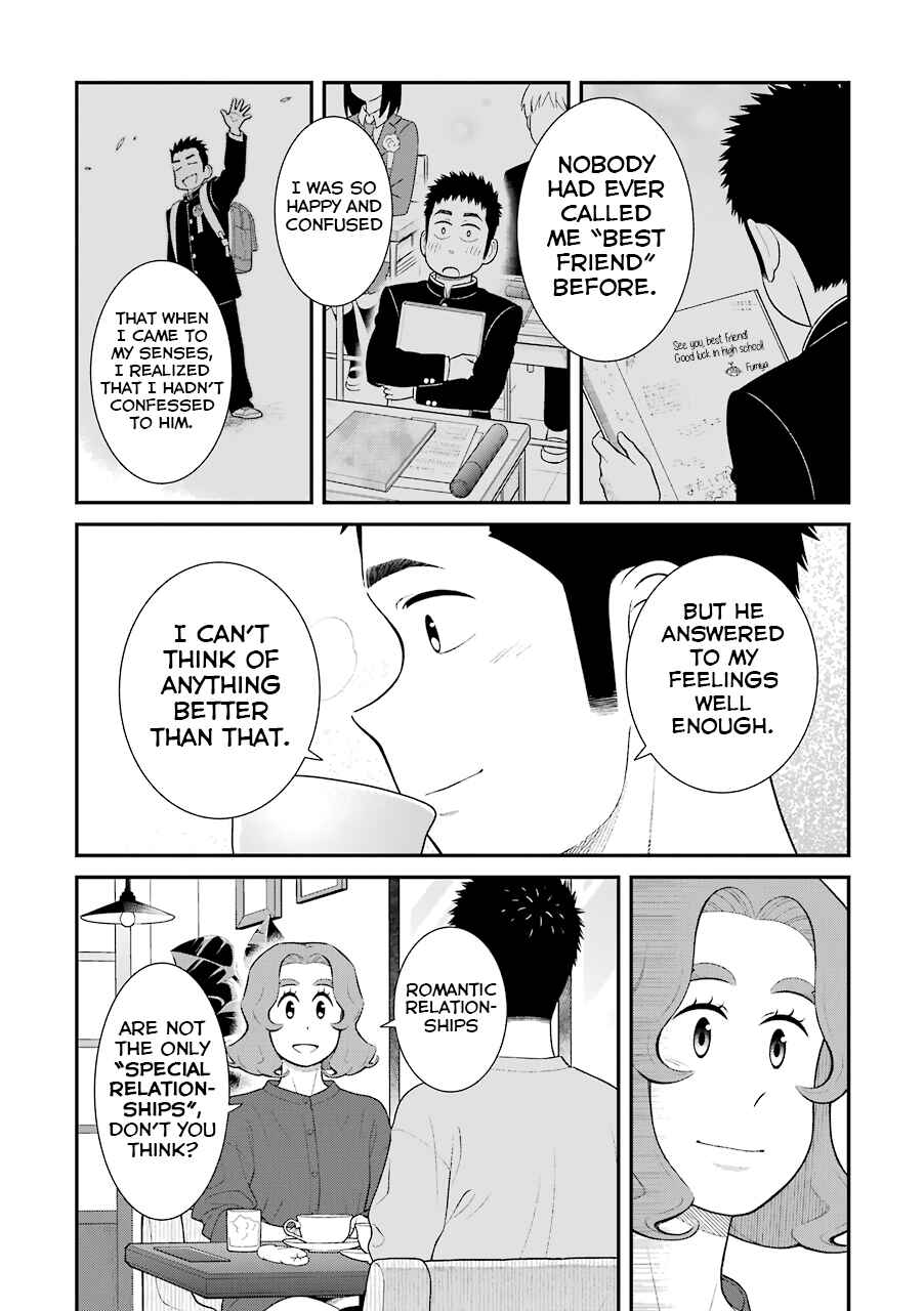 Page 5 Chapter 76 Uchi no Musuko wa Tabun Gay