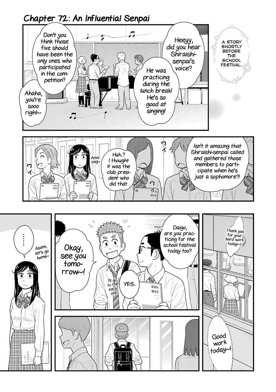 Page 1 Chapter 72 Uchi no Musuko wa Tabun Gay