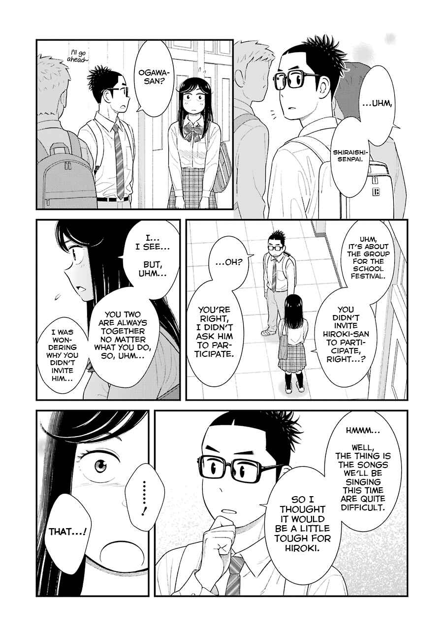 Page 2 Chapter 72 Uchi no Musuko wa Tabun Gay