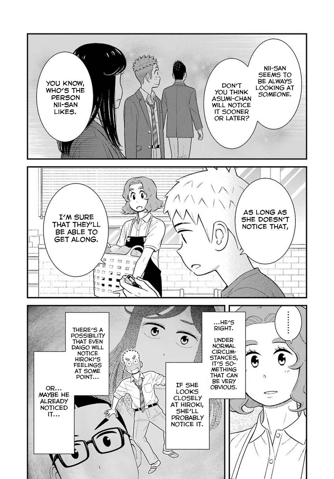 Page 2 Chapter 49 Uchi no Musuko wa Tabun Gay