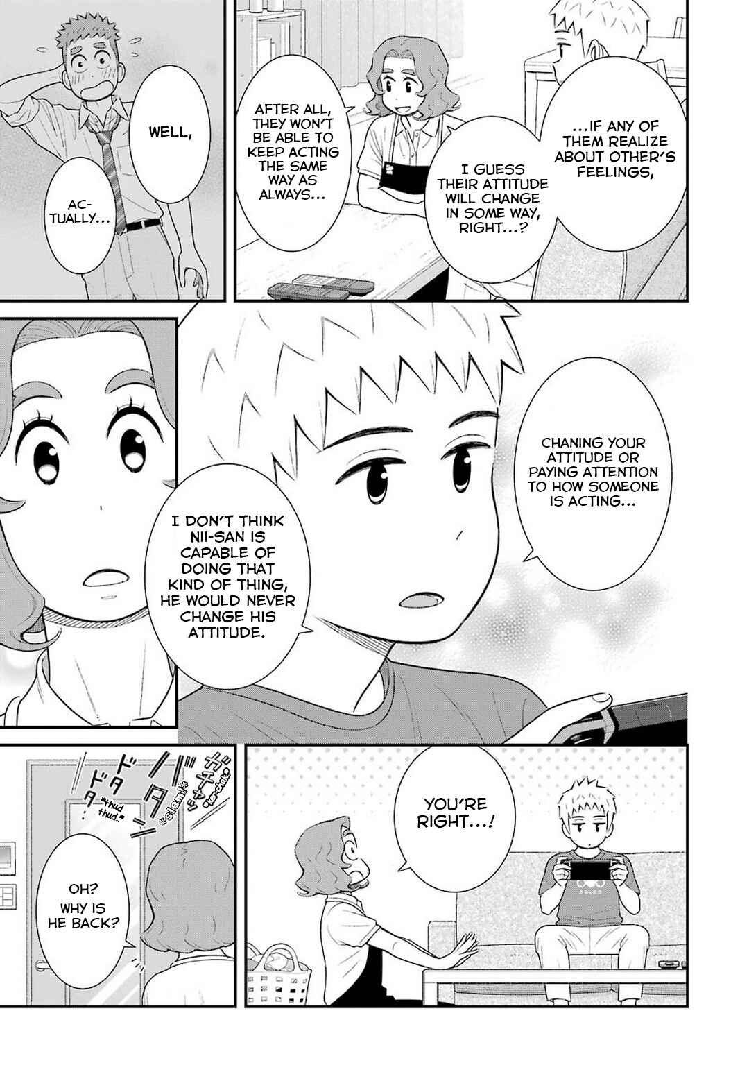 Page 3 Chapter 49 Uchi no Musuko wa Tabun Gay