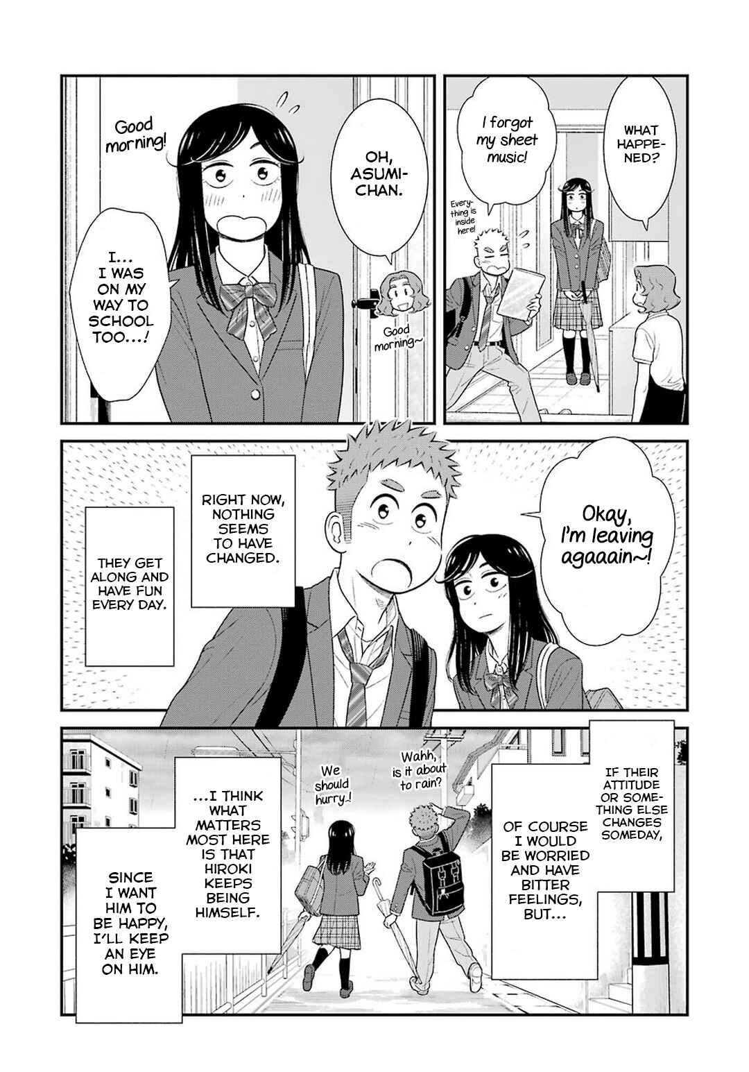 Page 4 Chapter 49 Uchi no Musuko wa Tabun Gay