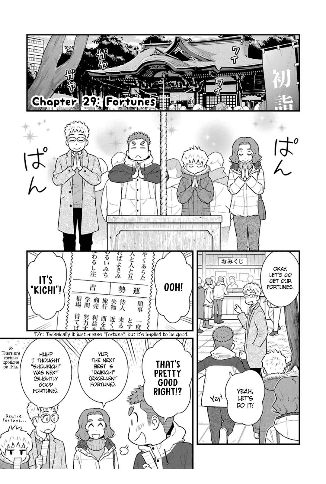 Page 1 Chapter 29 Uchi no Musuko wa Tabun Gay