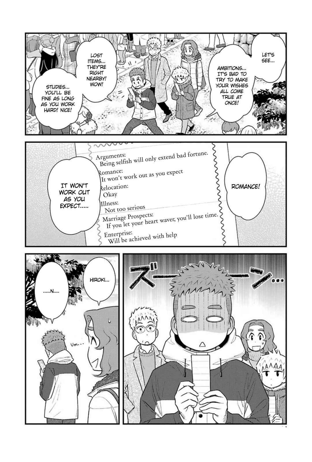 Page 2 Chapter 29 Uchi no Musuko wa Tabun Gay