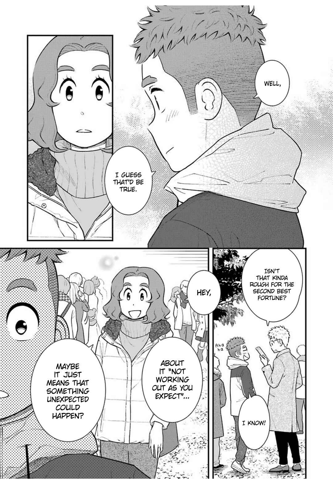 Page 3 Chapter 29 Uchi no Musuko wa Tabun Gay
