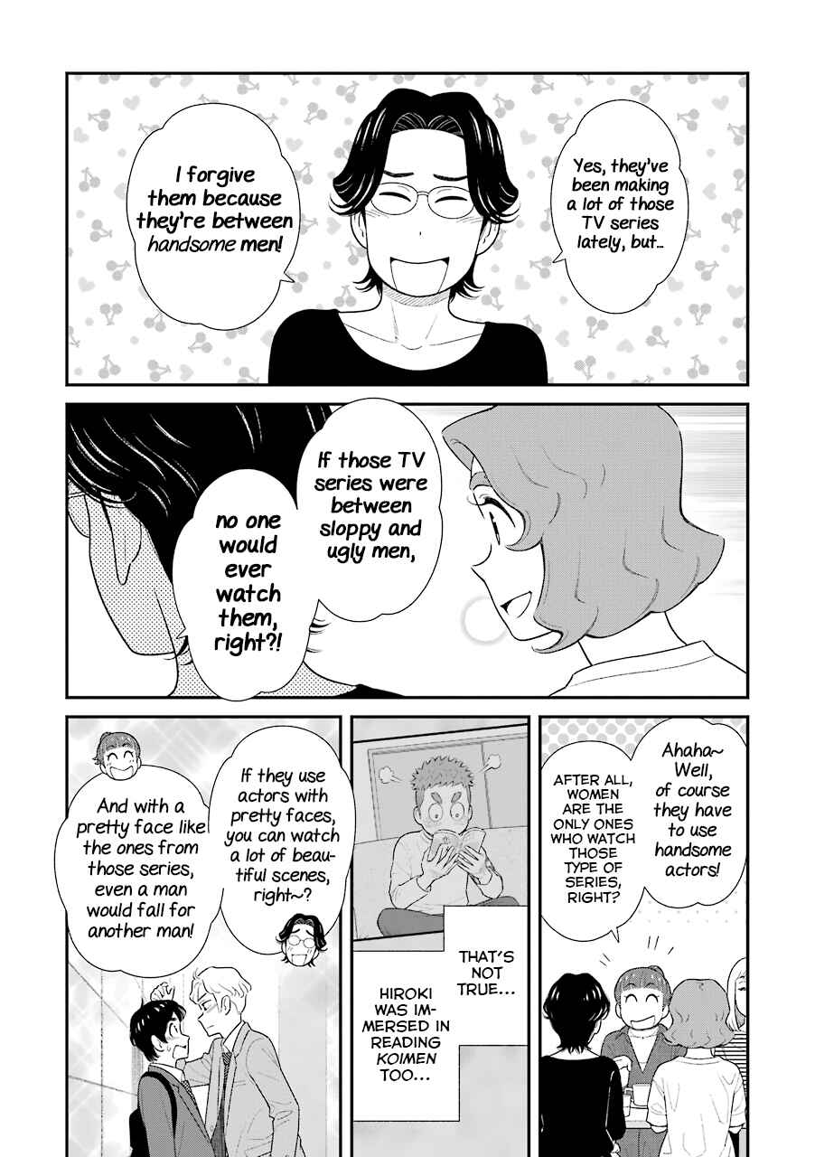 Page 2 Chapter 67 Uchi no Musuko wa Tabun Gay