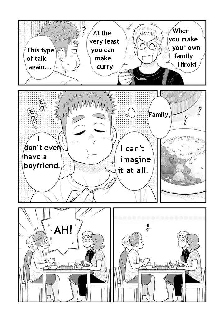 Page 2 Chapter 103 Uchi no Musuko wa Tabun Gay