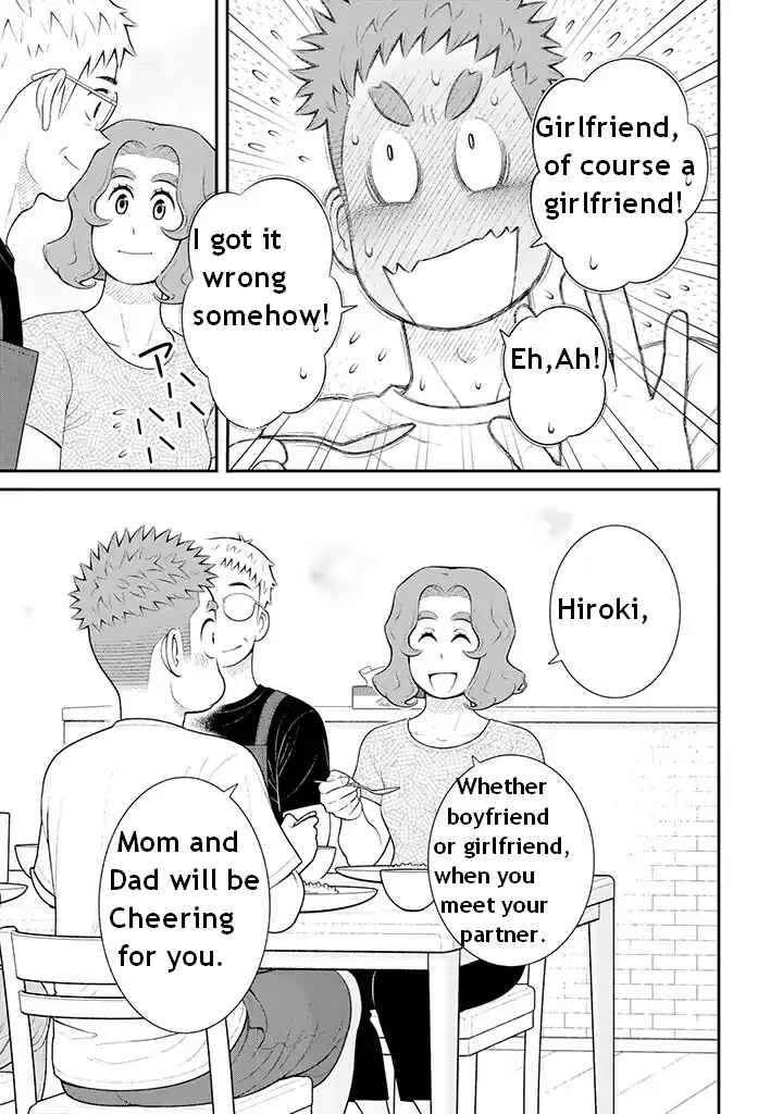 Page 3 Chapter 103 Uchi no Musuko wa Tabun Gay