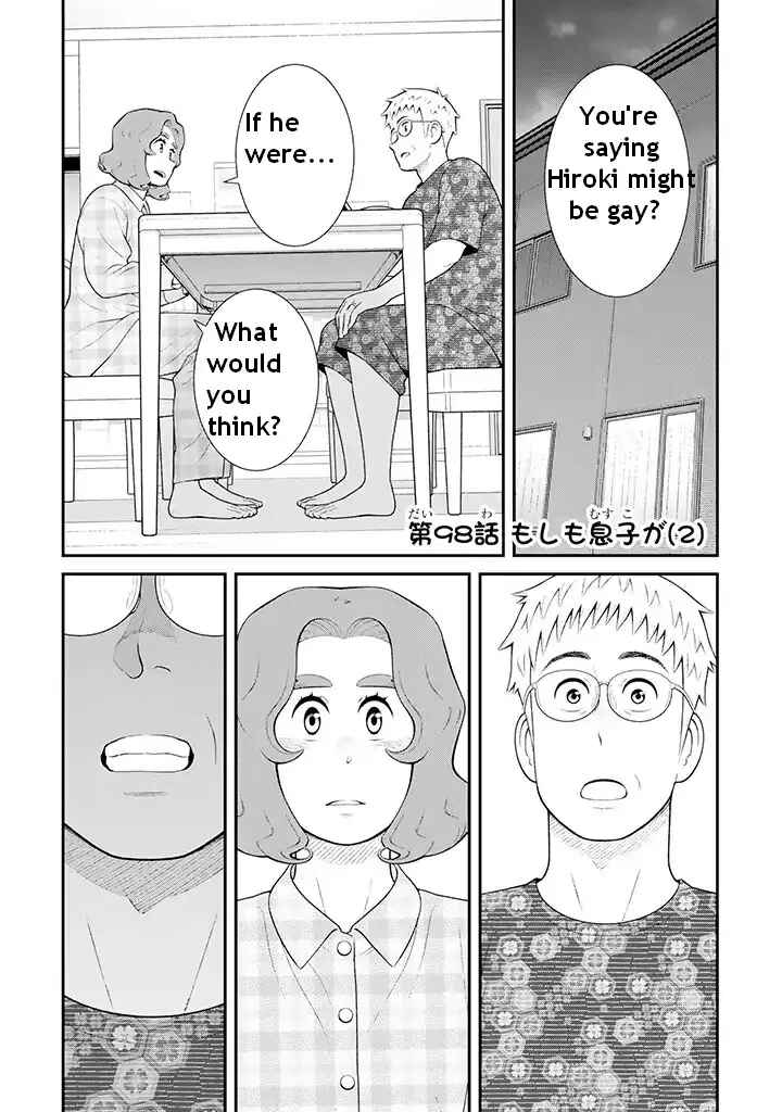 Page 1 Chapter 98 Uchi no Musuko wa Tabun Gay