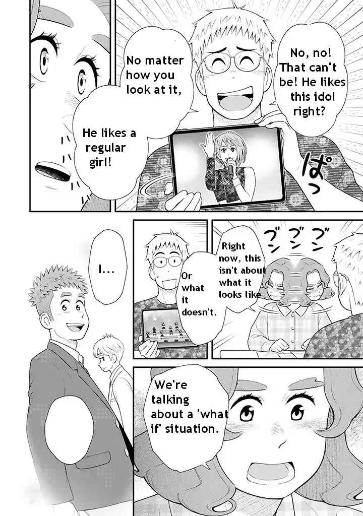 Page 2 Chapter 98 Uchi no Musuko wa Tabun Gay