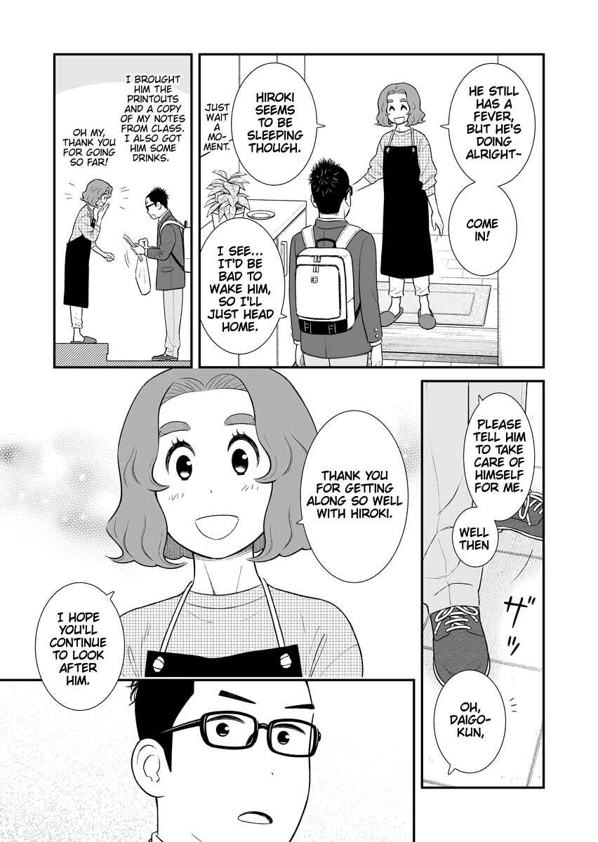 Page 3 Chapter 19 Uchi no Musuko wa Tabun Gay