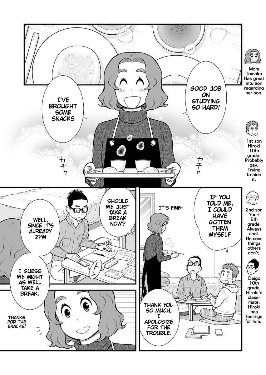 Page 1 Chapter 26 Uchi no Musuko wa Tabun Gay