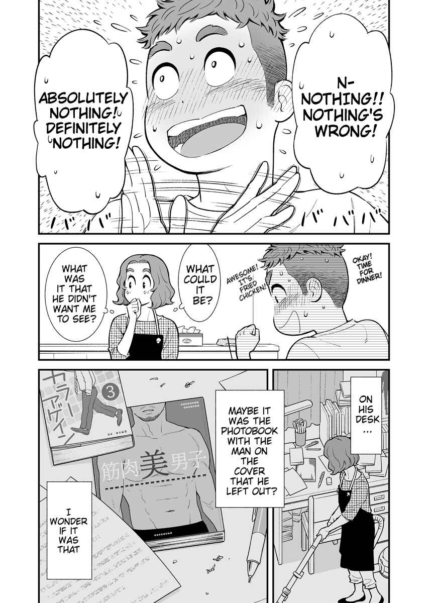 Page 3 Chapter 2 Uchi no Musuko wa Tabun Gay