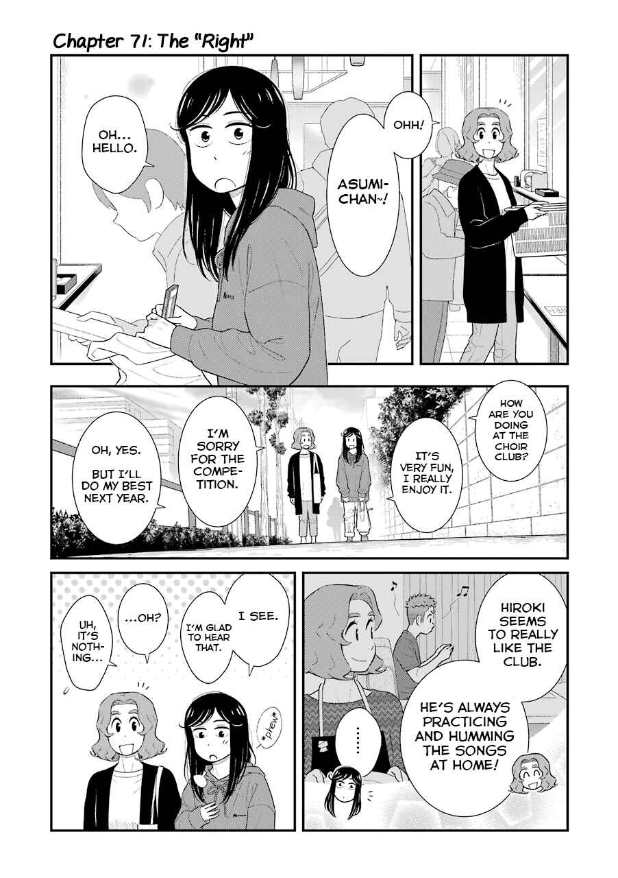 Page 1 Chapter 71 Uchi no Musuko wa Tabun Gay