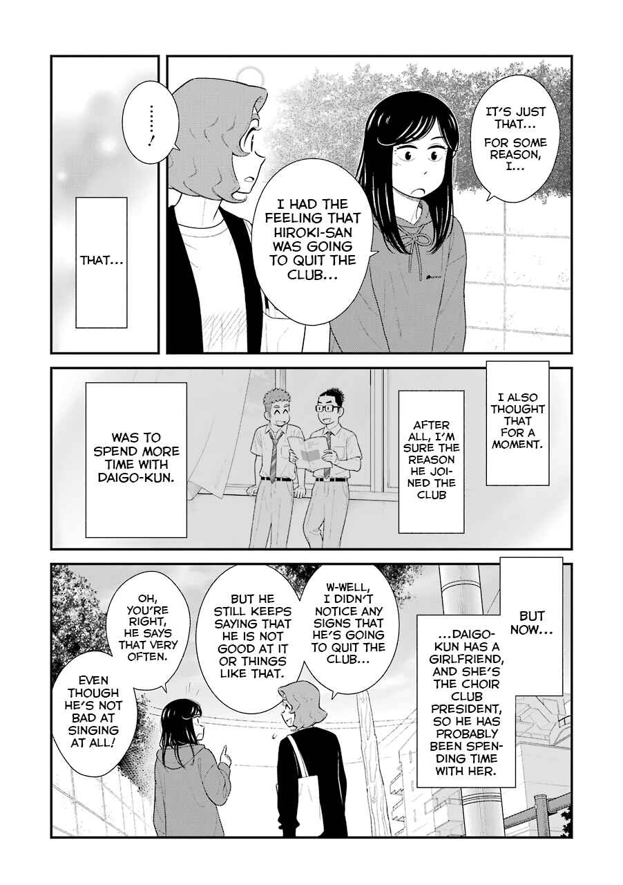 Page 2 Chapter 71 Uchi no Musuko wa Tabun Gay