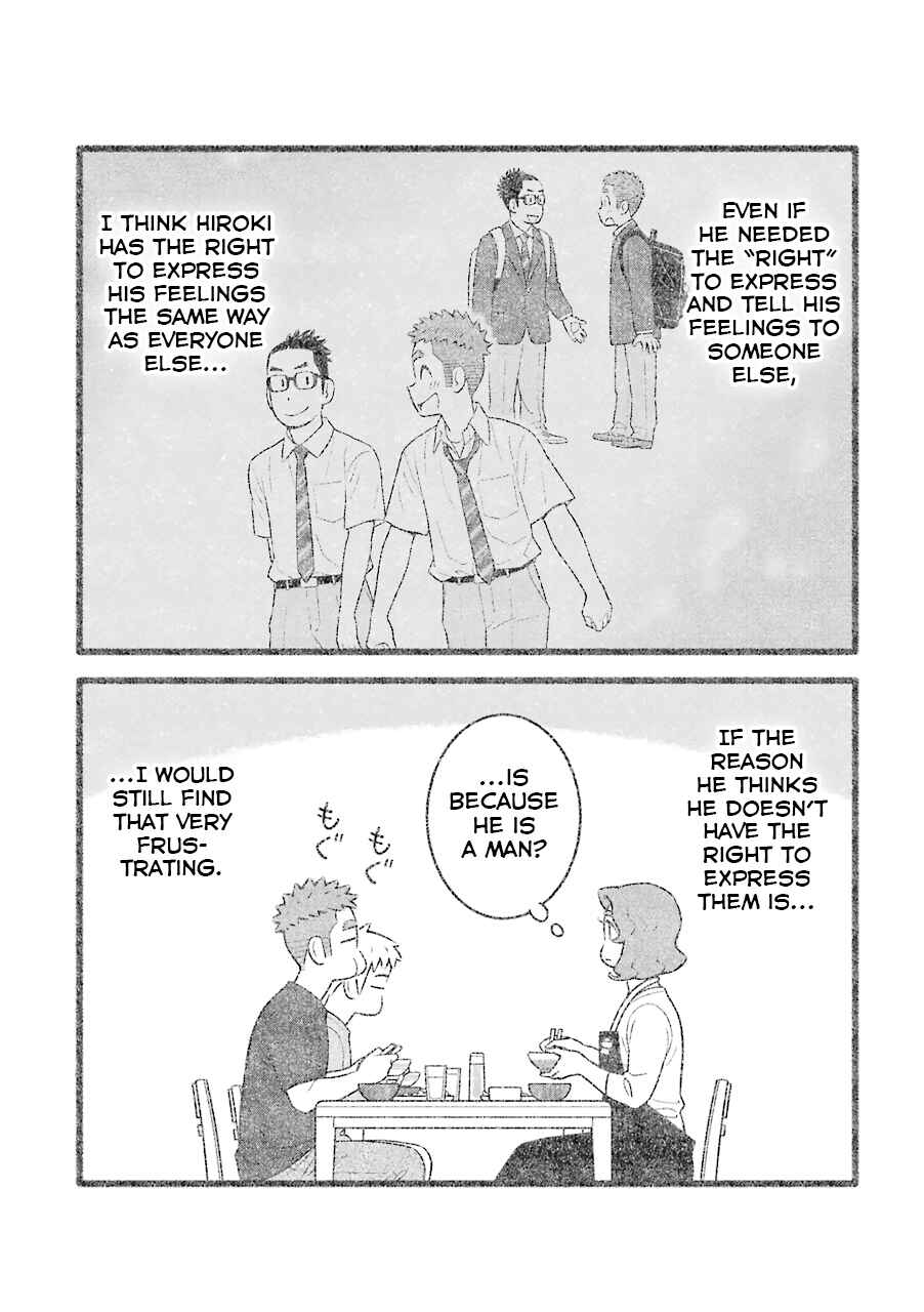 Page 5 Chapter 71 Uchi no Musuko wa Tabun Gay
