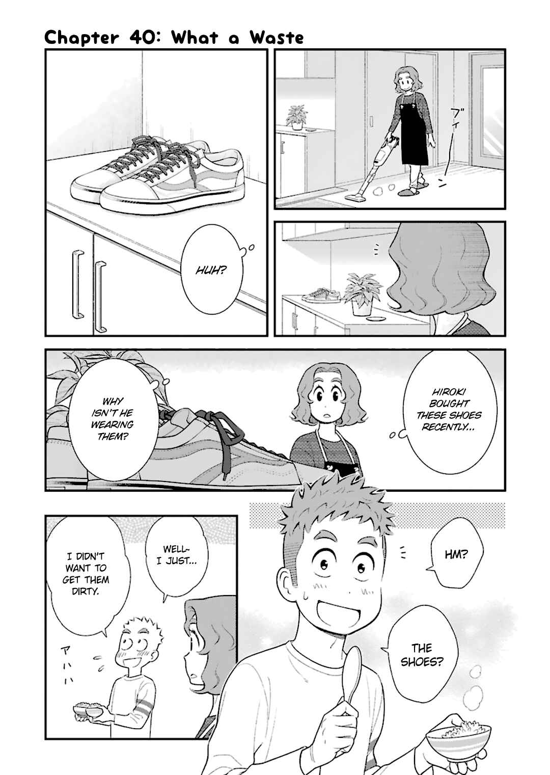 Page 1 Chapter 40 Uchi no Musuko wa Tabun Gay
