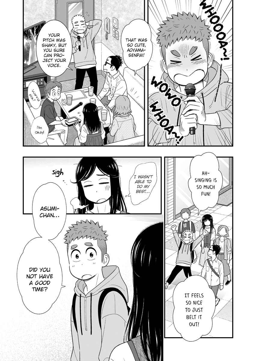 Page 3 Chapter 48 Uchi no Musuko wa Tabun Gay