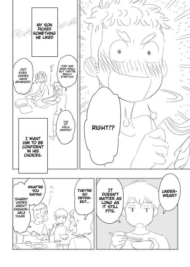 Page 4 Chapter 5.5 Uchi no Musuko wa Tabun Gay