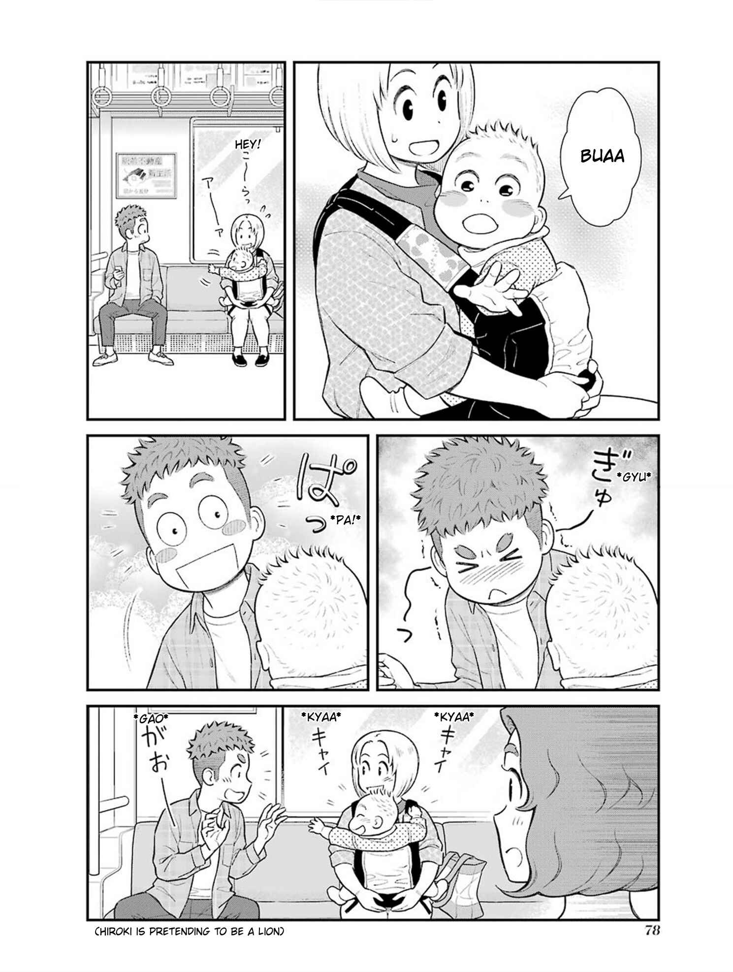 Page 2 Chapter 15 Uchi no Musuko wa Tabun Gay