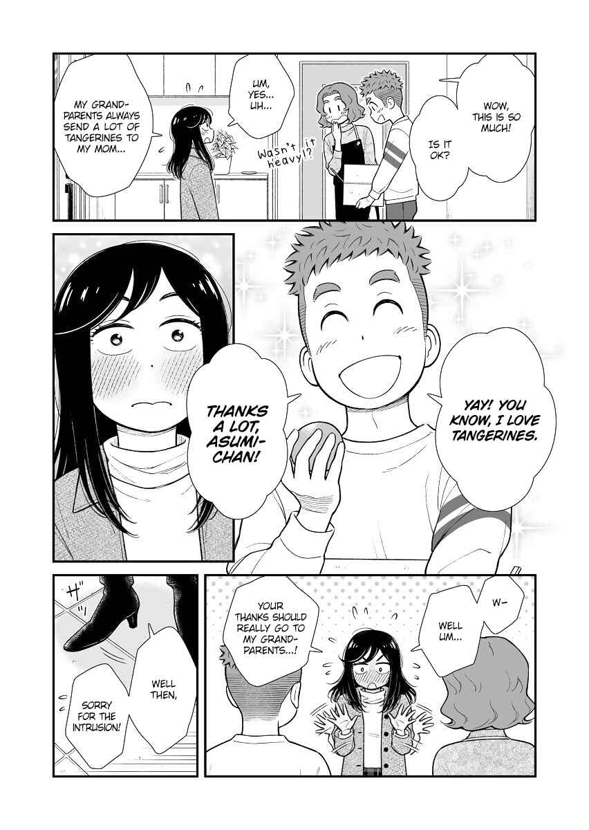 Page 2 Chapter 33 Uchi no Musuko wa Tabun Gay