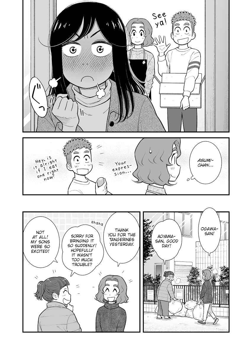 Page 3 Chapter 33 Uchi no Musuko wa Tabun Gay