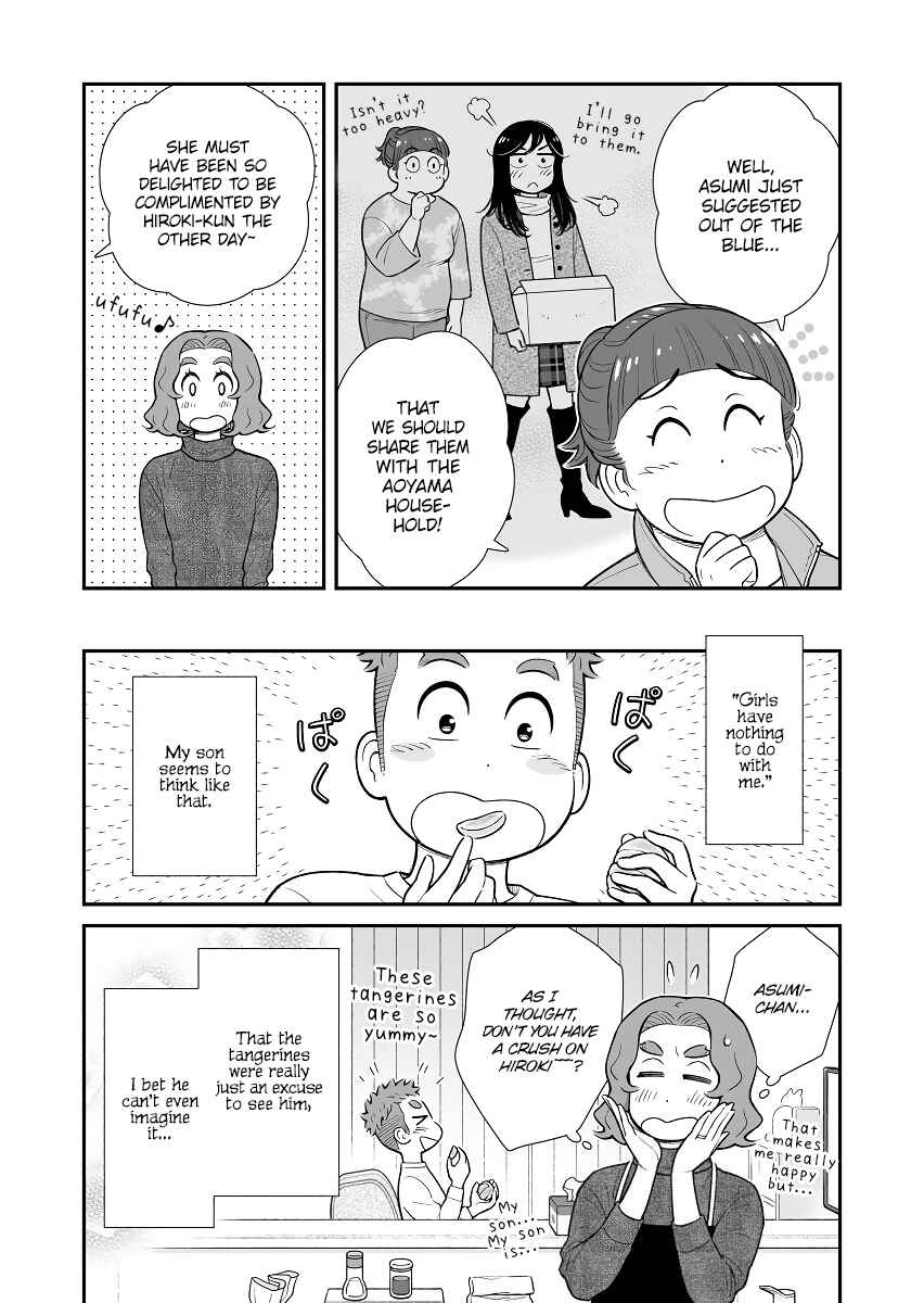 Page 4 Chapter 33 Uchi no Musuko wa Tabun Gay