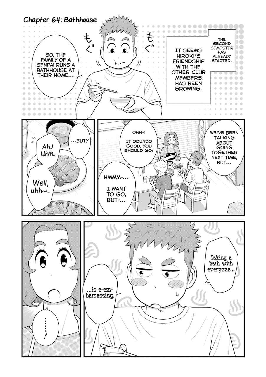 Page 5 Chapter 64 Uchi no Musuko wa Tabun Gay