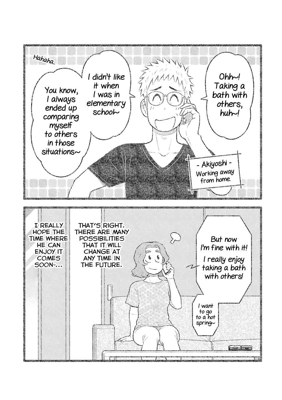 Page 9 Chapter 64 Uchi no Musuko wa Tabun Gay