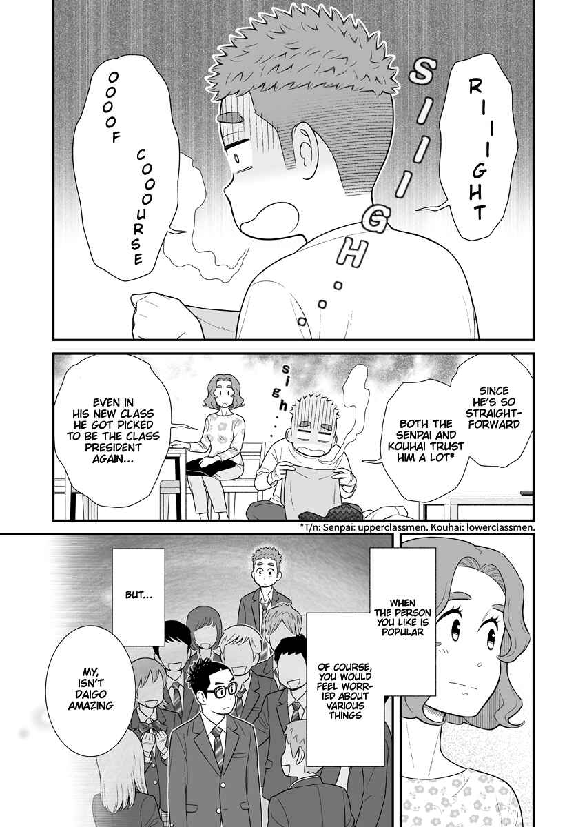 Page 3 Chapter 44 Uchi no Musuko wa Tabun Gay