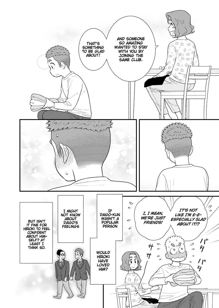 Page 4 Chapter 44 Uchi no Musuko wa Tabun Gay