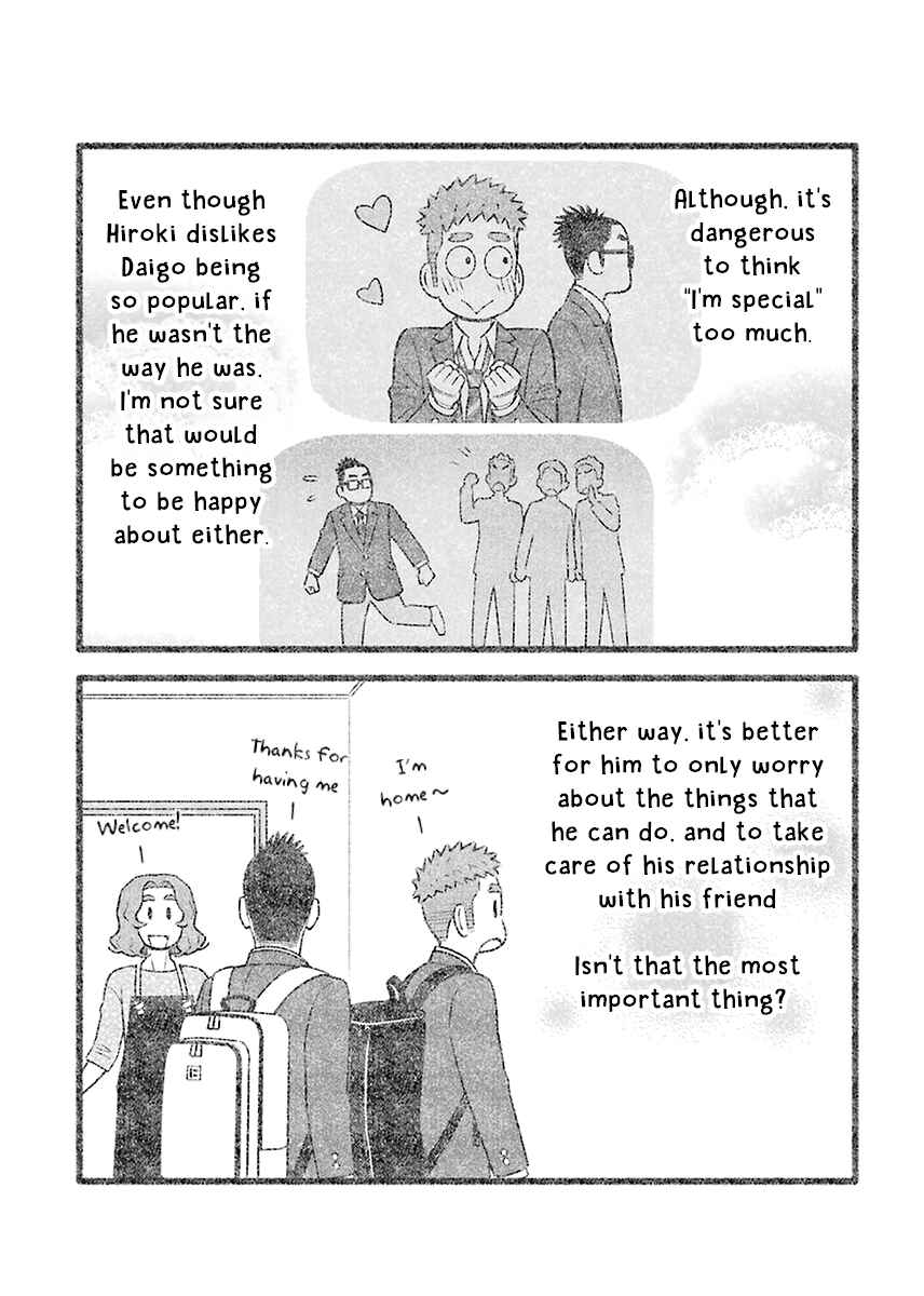 Page 5 Chapter 44 Uchi no Musuko wa Tabun Gay
