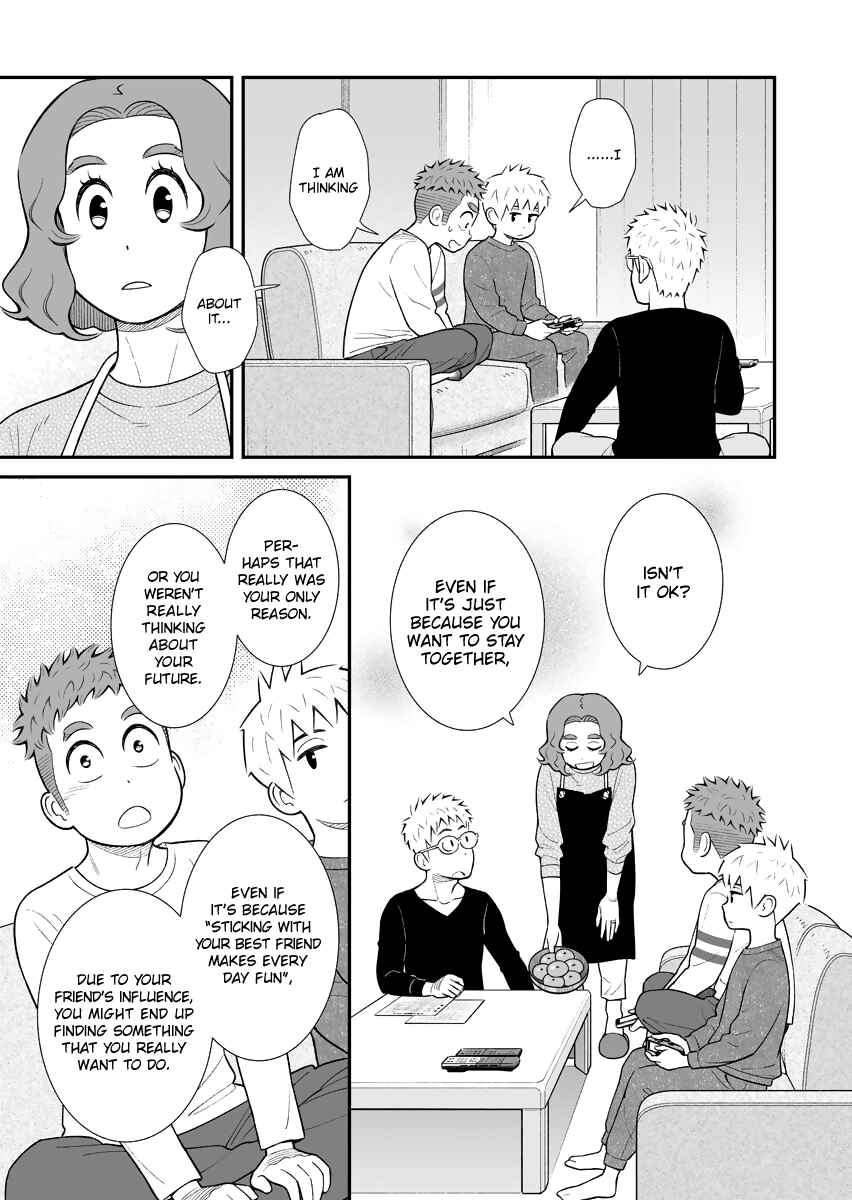 Page 3 Chapter 35 Uchi no Musuko wa Tabun Gay