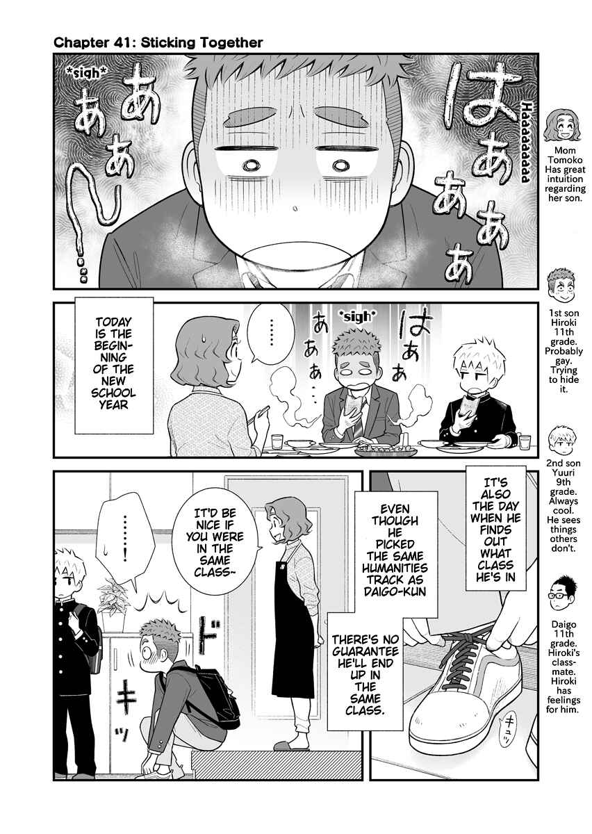 Page 1 Chapter 41 Uchi no Musuko wa Tabun Gay