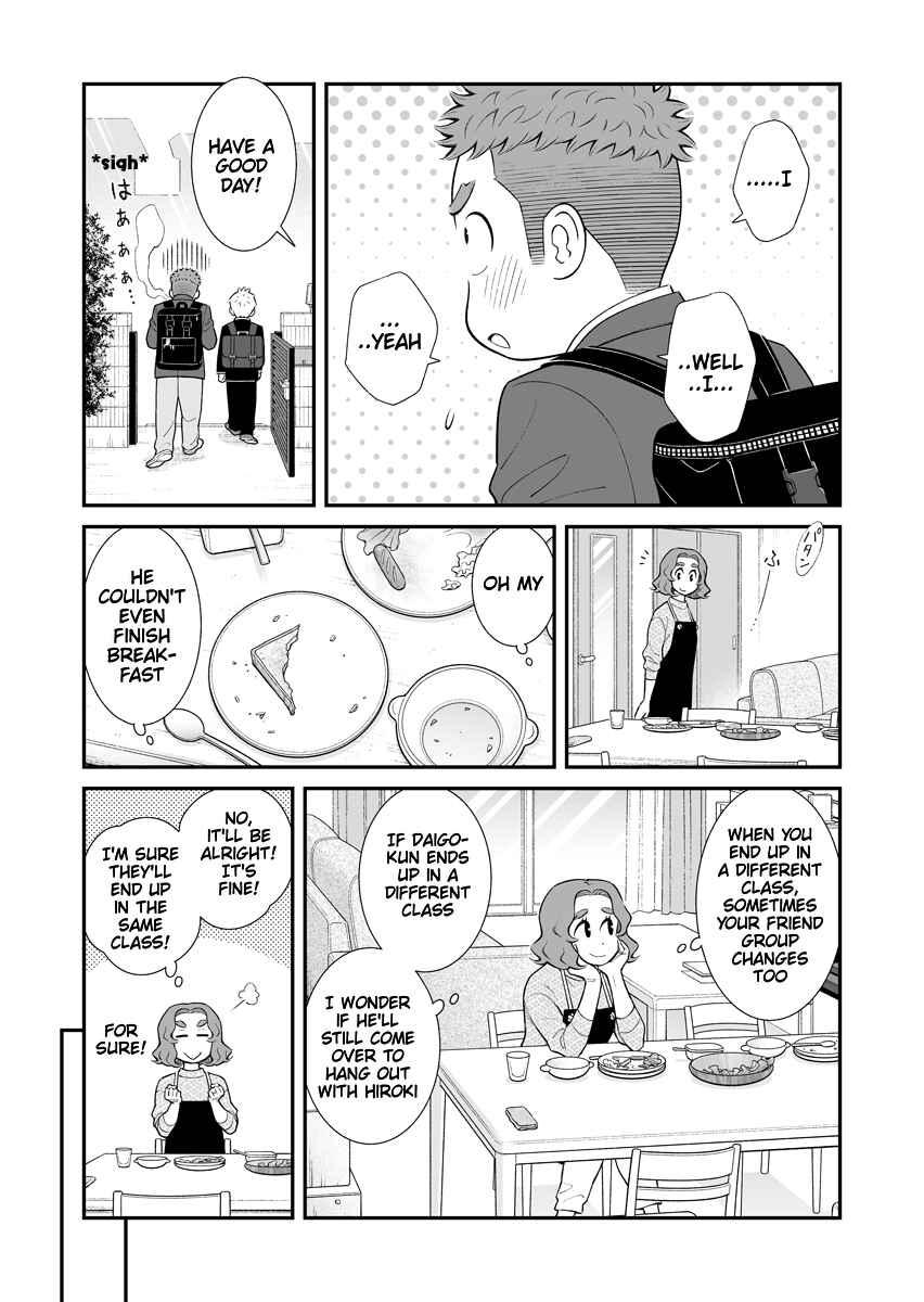 Page 2 Chapter 41 Uchi no Musuko wa Tabun Gay