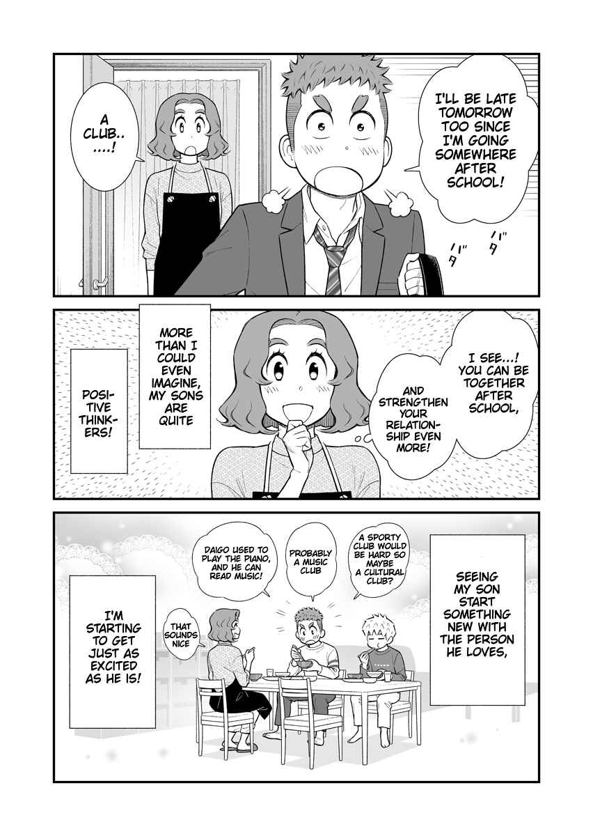 Page 4 Chapter 41 Uchi no Musuko wa Tabun Gay