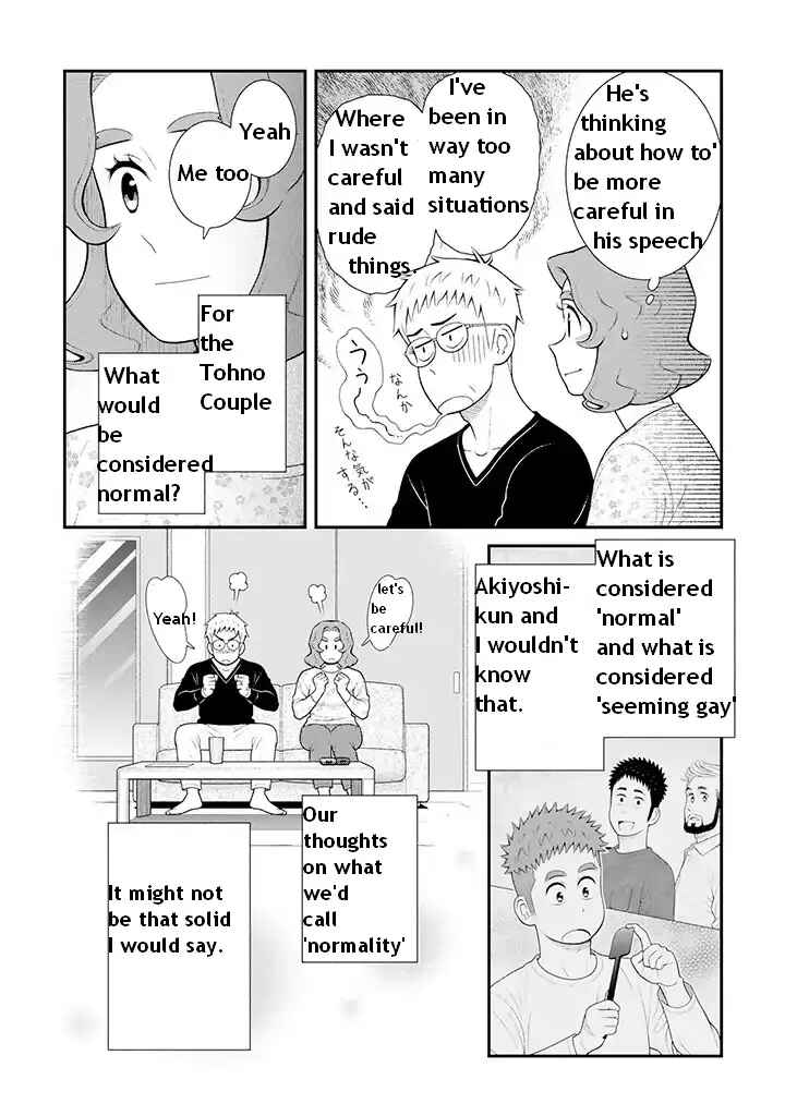 Page 8 Chapter 96 Uchi no Musuko wa Tabun Gay