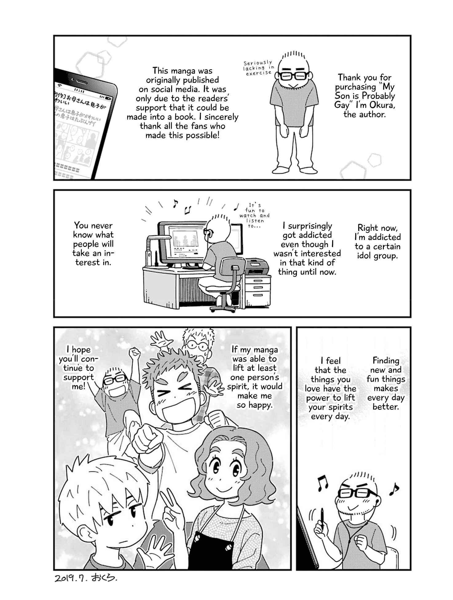 Page 12 Chapter 21 Uchi no Musuko wa Tabun Gay