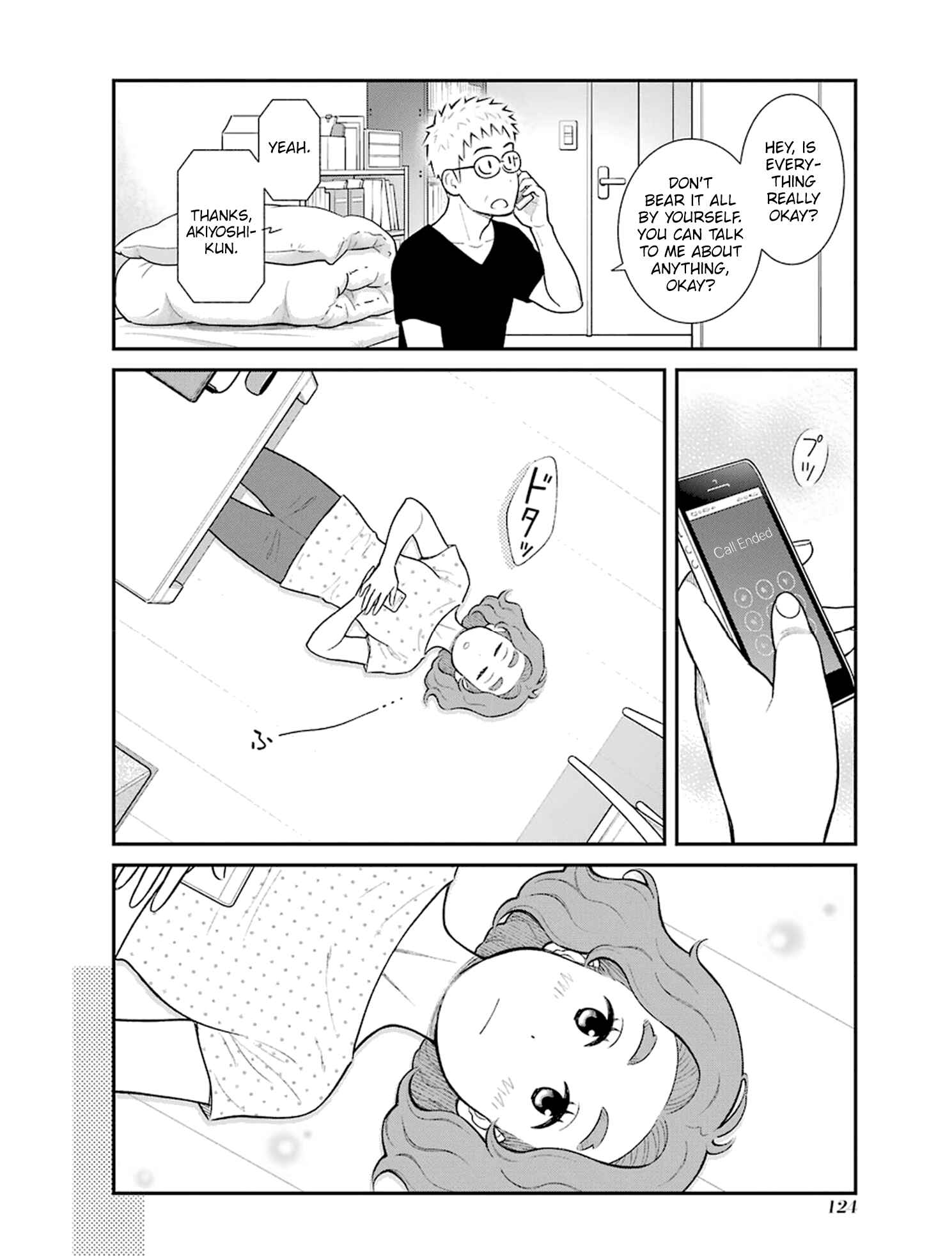 Page 8 Chapter 21 Uchi no Musuko wa Tabun Gay