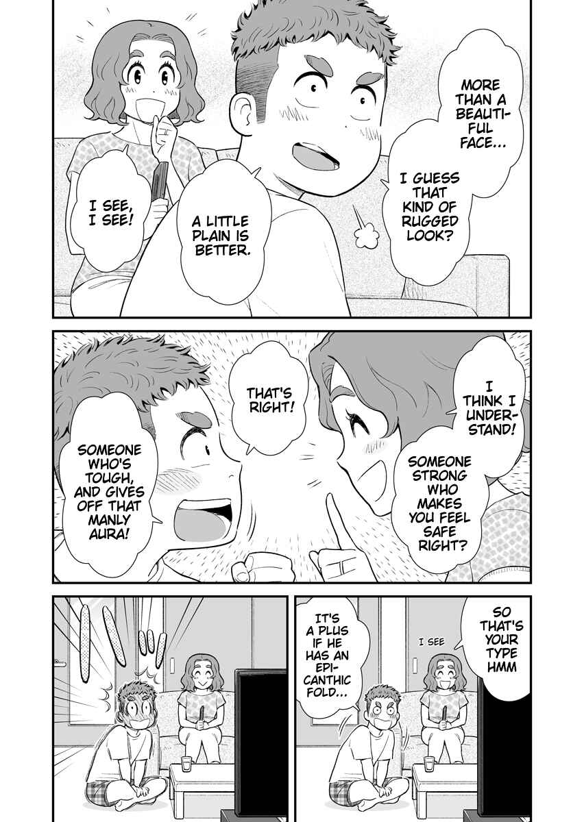 Page 3 Chapter 4 Uchi no Musuko wa Tabun Gay