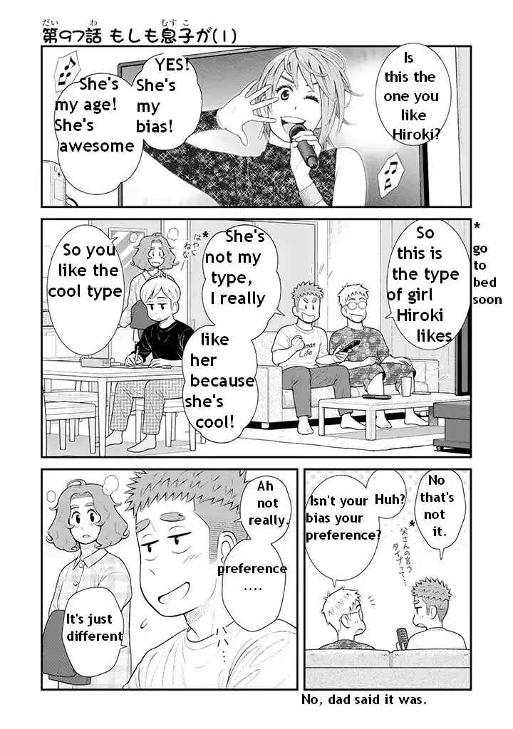Page 1 Chapter 97 Uchi no Musuko wa Tabun Gay